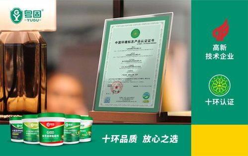 保證綠色建材產品質量扶優治劣,粵固通過河北省隨機抽檢合格