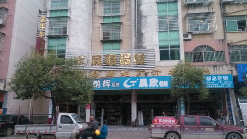 寧都榮盛建材經(jīng)營部