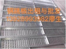 四會市大沙鎮志興建材經營部產品展示