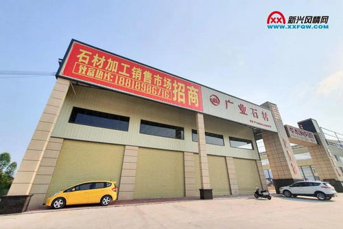 終于官宣 平康商貿(mào)城已更名 平康建材城 啦 綜合性旺鋪火熱招商中