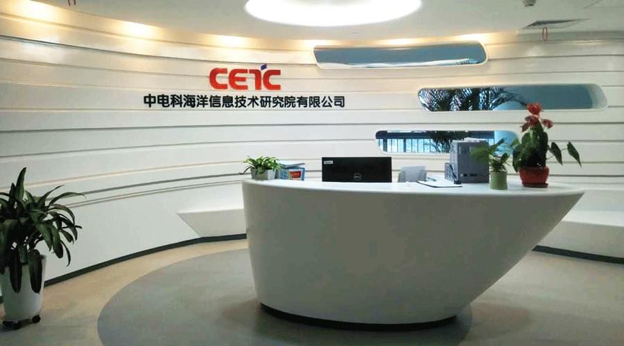 品高云助力中電科海信院上云，引領(lǐng)國(guó)家海洋信息技術(shù)發(fā)展