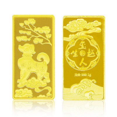 錦元“金犬起福”金條1g 東方購物金屬材料精品推薦
