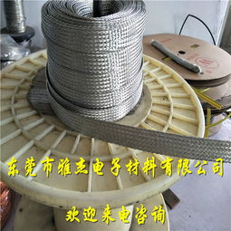 銅編織線及金屬編織網(wǎng)套成型工藝詳解 | 東莞市雅杰電子材料有限公司動態(tài)