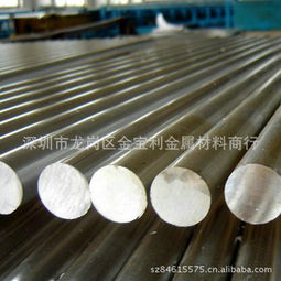 深圳市龍崗區(qū)金寶利金屬材料商行 金屬材料領(lǐng)域的專(zhuān)業(yè)供應(yīng)商