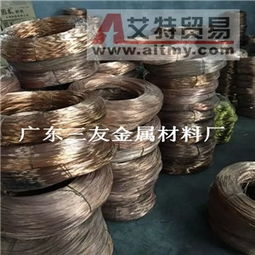 專(zhuān)業(yè)供應(yīng)高品質(zhì)彈簧磷銅線——廣東三友金屬材料廠在艾特貿(mào)易網(wǎng)的金屬材料展示